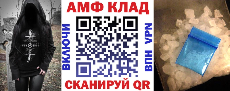 Амфетамин Premium  Кропоткин 