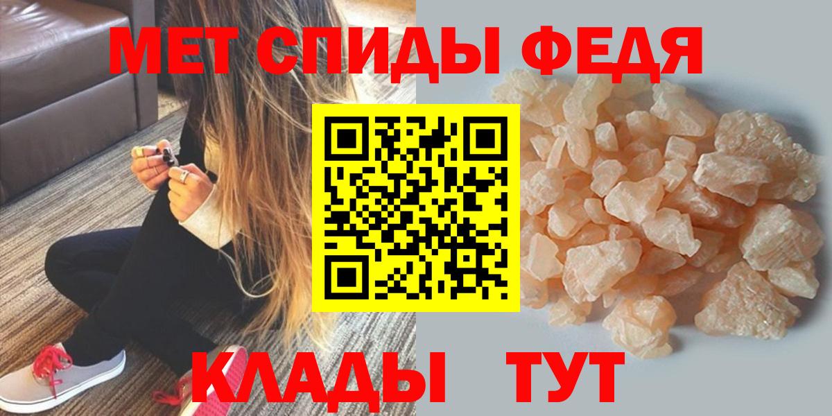 Amphetamine  АМФЕТАМИН Розовый  Вход с VPN  Кропоткин  Amphetamine 