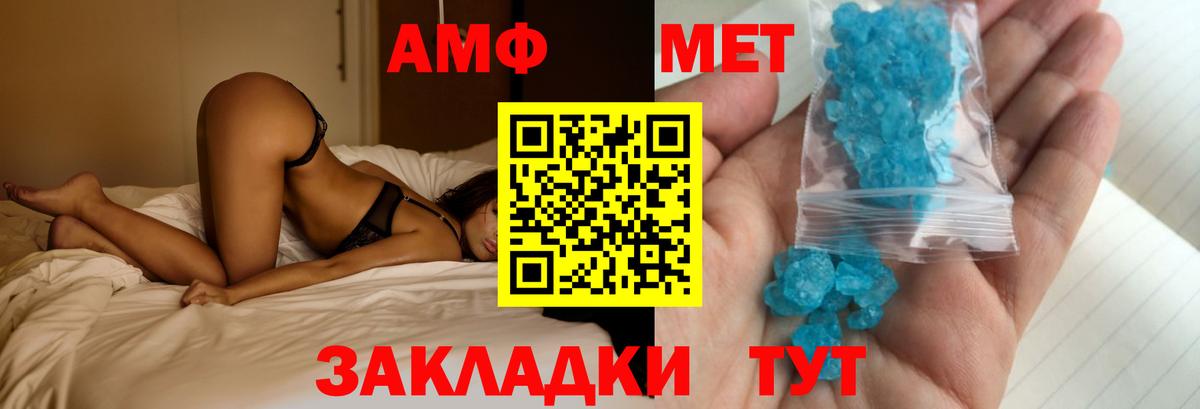 Купить  Кропоткин  Бошки Шишки  Вход с VPN  Гашиш  Меф МЯУ МЯУ  