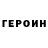 Амфетамин Розовый Valera Dmitrov