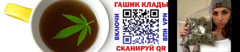 купить закладку Кропоткин Еда ТГК конопля
