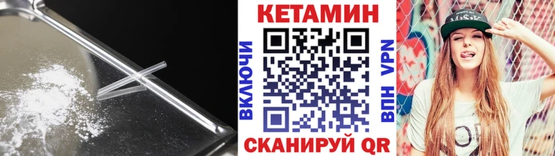 Кетамин ketamine  как найти   Кропоткин 