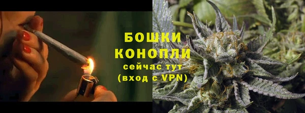 марихуана Семёнов