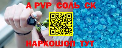 мефедрон мука Краснокаменск