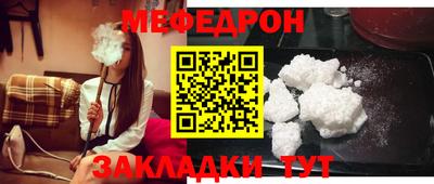jwh Краснознаменск