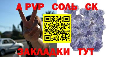 амф Краснодар