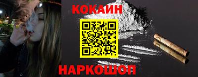 амф Краснодар