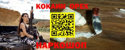мефедрон мука Краснокаменск