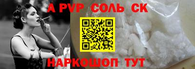 амф Краснодар