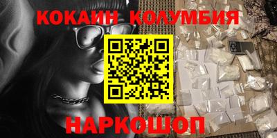 амф Краснодар