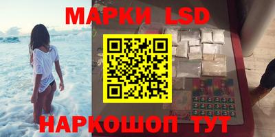 амф Краснодар