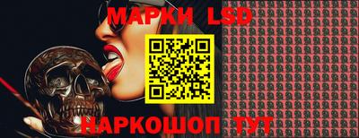 амф Краснодар