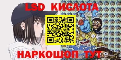амф Краснодар