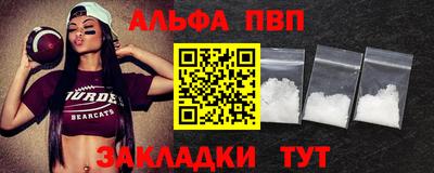 мефедрон мука Краснокаменск
