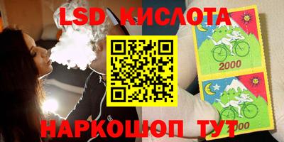 амф Краснодар