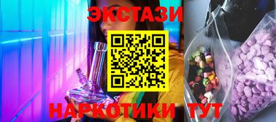 амф Краснодар