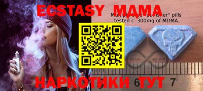 амф Краснодар