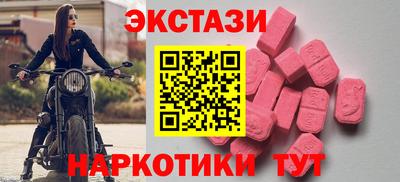 мефедрон мука Краснокаменск