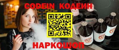 мефедрон мука Краснокаменск