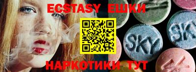 мефедрон мука Краснокаменск