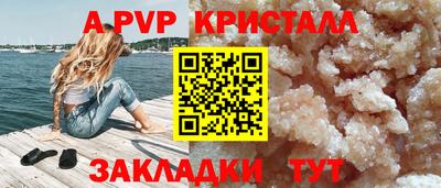 мефедрон мука Краснокаменск