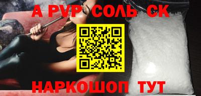 мефедрон мука Краснокаменск