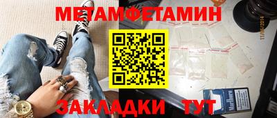 мефедрон мука Краснокаменск