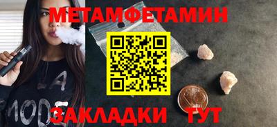 амф Краснодар