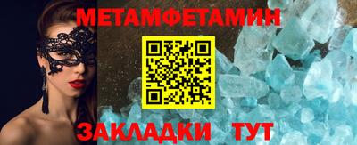 мефедрон мука Краснокаменск