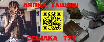 амф Краснодар