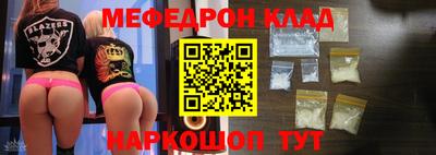 jwh Краснознаменск
