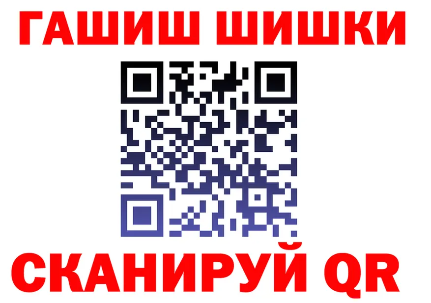 ГАШ Изолятор рабочий сайт площадка МЕГА Кропоткин