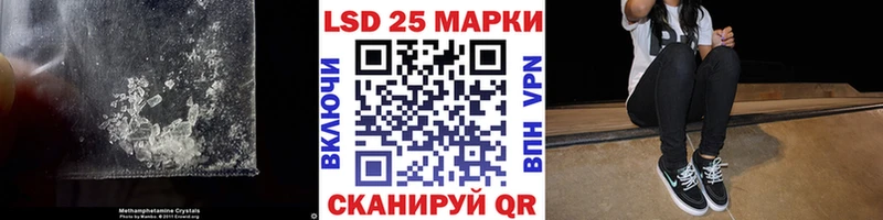 ЛСД экстази кислота  купить наркотики цена  Кропоткин 