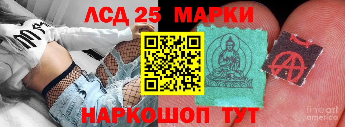 кракен онион  Вход с VPN  LSD-25 экстази  Кропоткин  ЛСД экстази ecstasy 