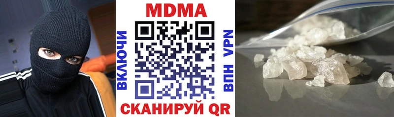 закладки Кропоткин МДМА crystal
