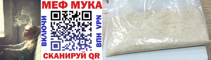 hydra ТОР  цена   Кропоткин  Мефедрон mephedrone 
