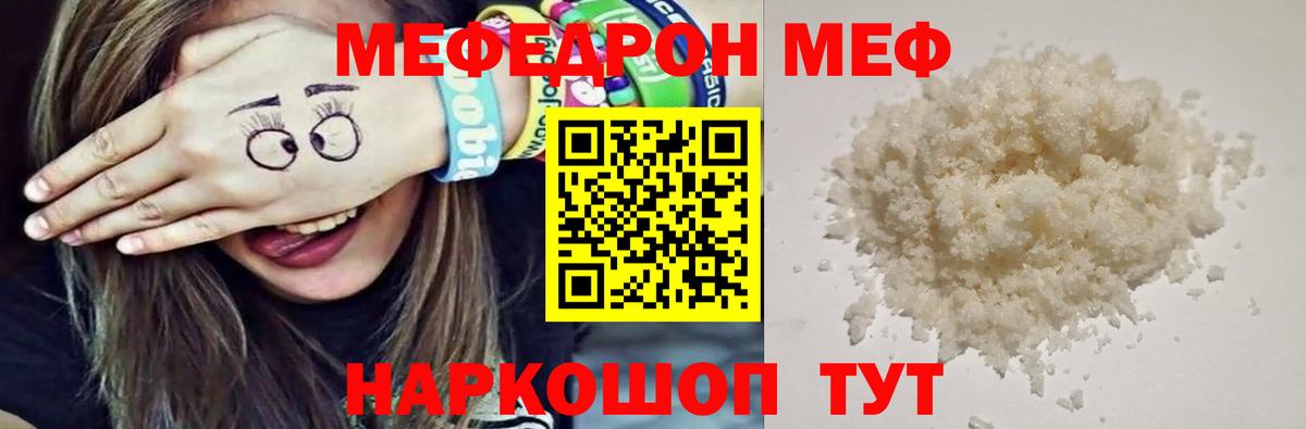 ГАШИШ Кропоткин