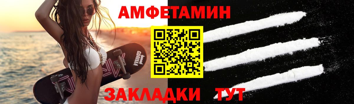 МЕТАМФЕТАМИН Methamphetamine Кропоткин