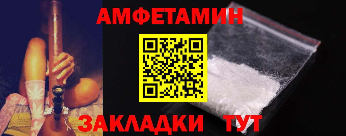 МЕТАМФЕТАМИН витя  МЕТАМФЕТАМИН витя  Вход с VPN  Кропоткин 