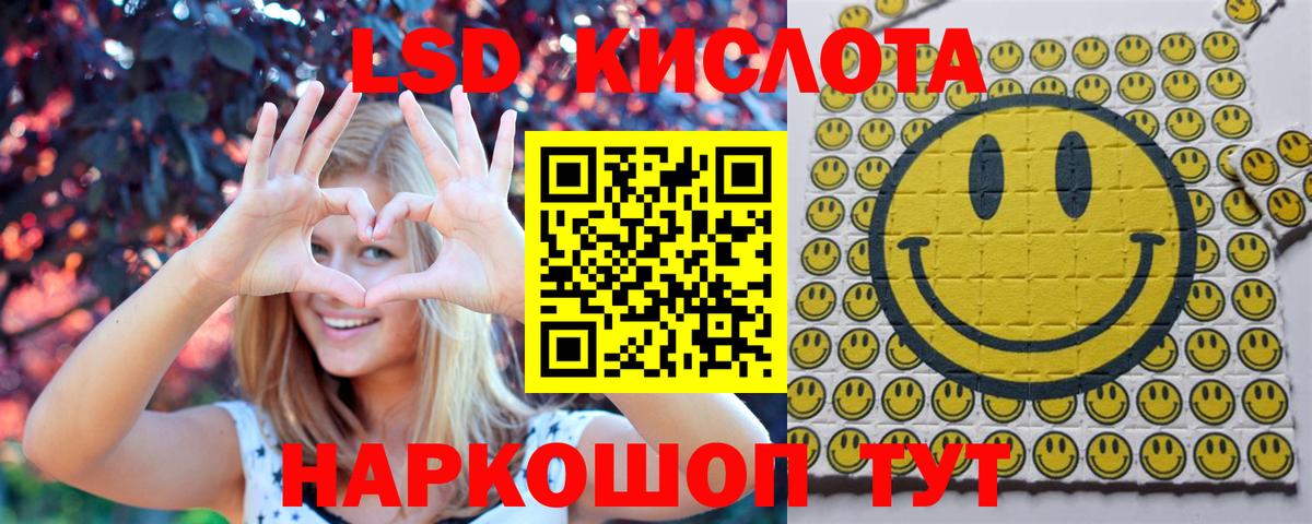 Наркотические марки 1500мкг  Марки NBOMe  Наркотические марки 1500мкг  Кропоткин  Вход с VPN 