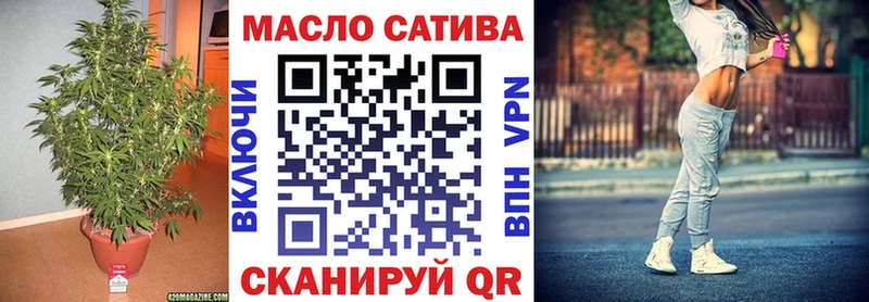 ТГК вейп  наркотики  darknet как зайти  Кропоткин 