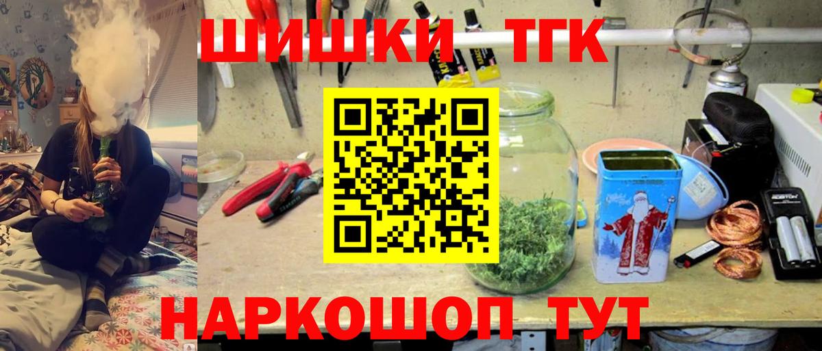МАРИХУАНА VHQ Кропоткин
